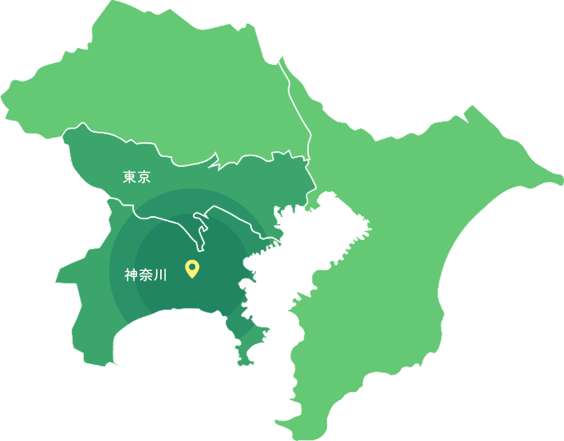 対応エリア|東京・神奈川